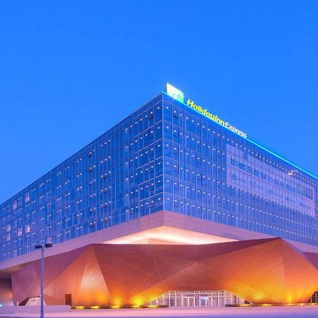 Holiday Inn Express Handan East By Ihg Zewnętrze zdjęcie